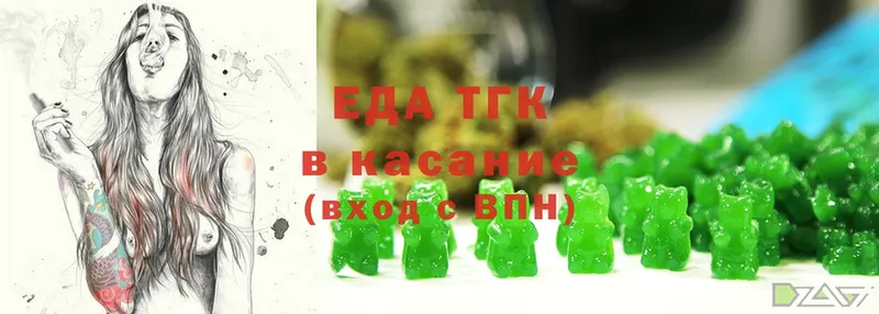 Печенье с ТГК конопля  kraken tor  Зеленокумск 